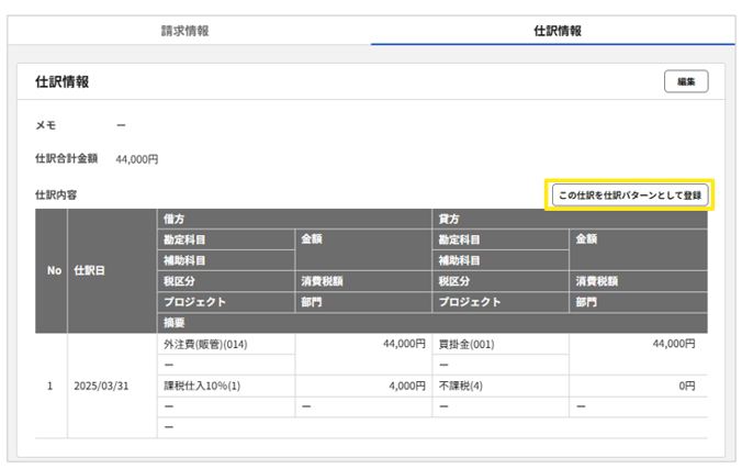 1008_seihin_08_20260326