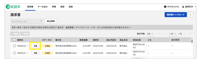 1008_seihin_10_20251111