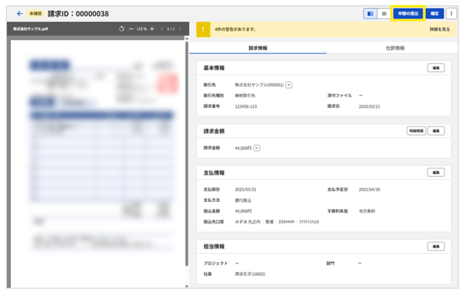 1008_seihin_11_20251121
