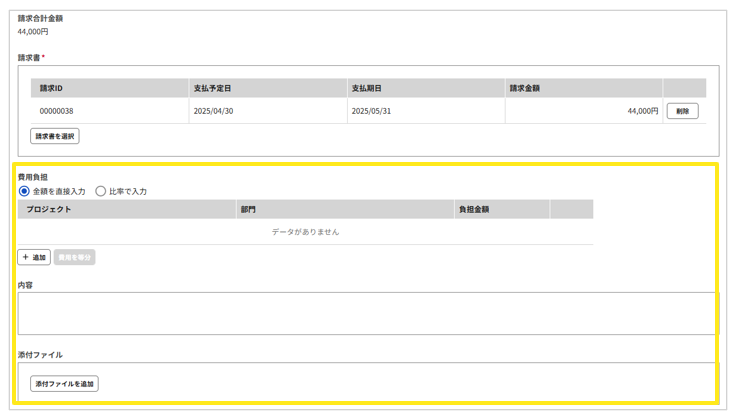 1008_seihin_12_20250603