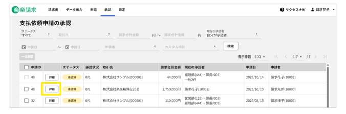 1008_seihin_15_20251111