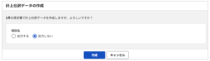 1008_seihin_20_20250603