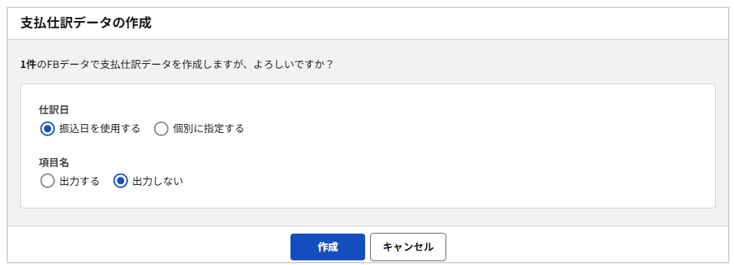 1008_seihin_28_20250603