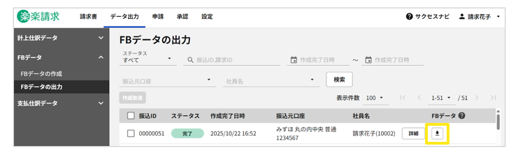 1008_seihin_29_20251111