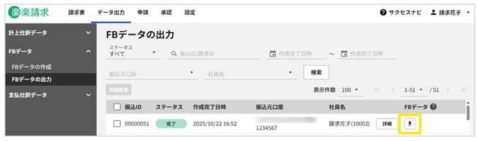 1008_seihin_29_20260217