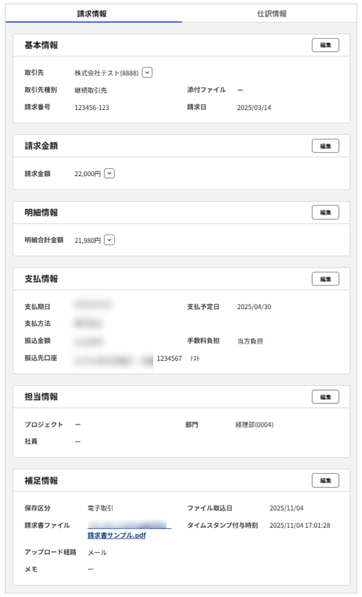 1008_seihin_36_20260217