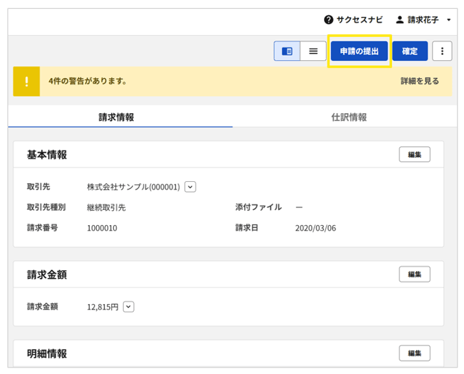 1008_seihin_37_20260123