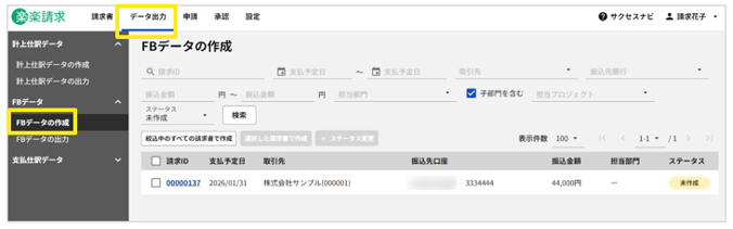 1008_seihin_38_20260217
