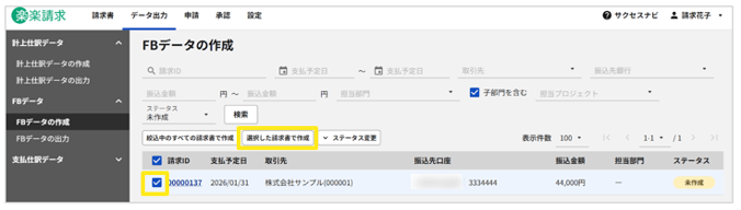 1008_seihin_39_20260217