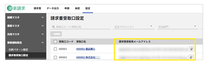 1010_seihin_01_20251110