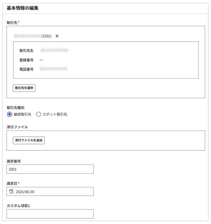 1010_seihin_02_20260324