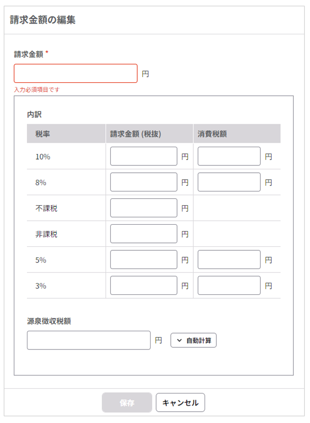 1010_seihin_03_20260324
