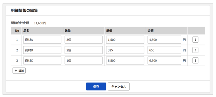 1010_seihin_04_20260324