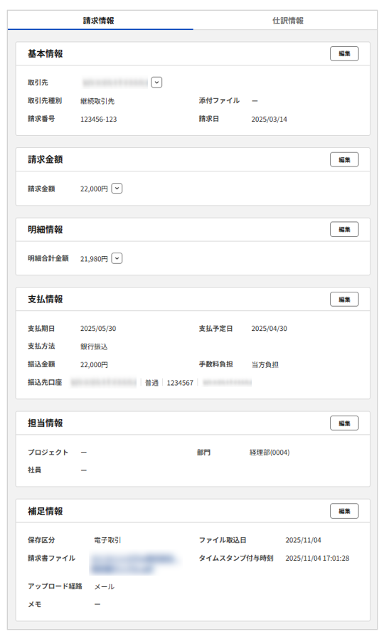 1010_seihin_06_20260324