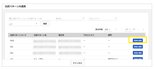 1010_seihin_09_20260324