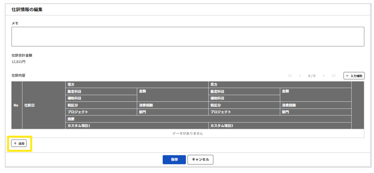 1010_seihin_10_20250812