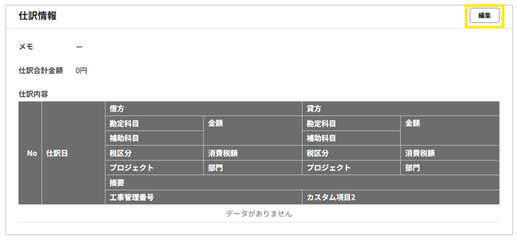 1010_seihin_11_20250812
