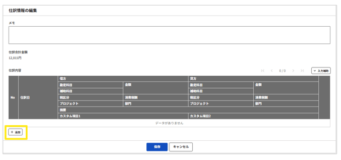 1010_seihin_12_20260324