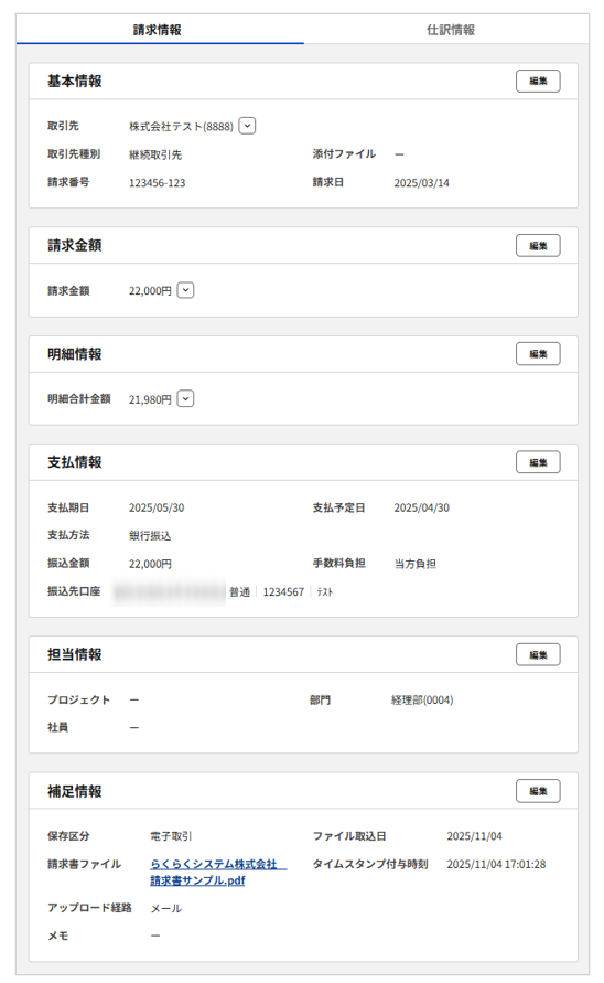 1010_seihin_14_20260128