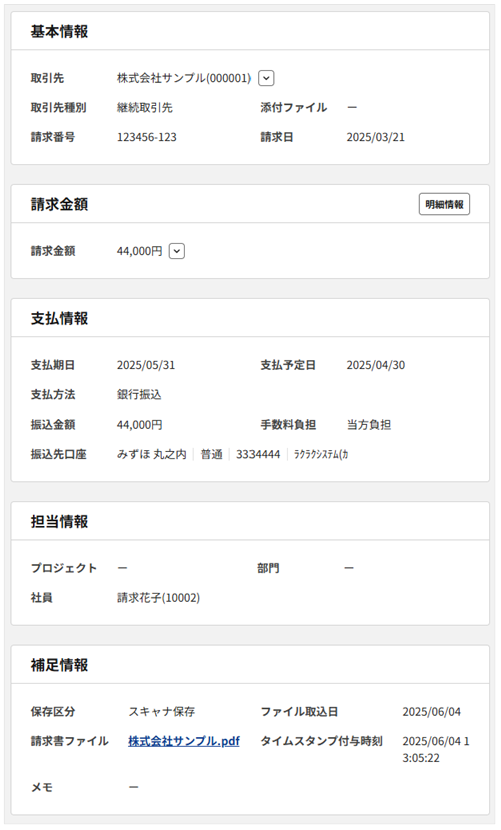 1010_seihin_2_20250616