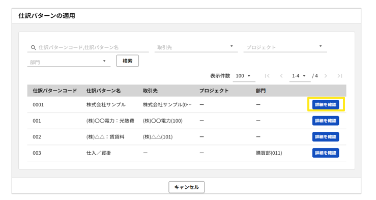 1010_seihin_7_20250901