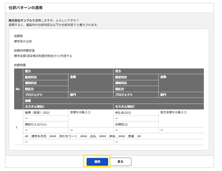1010_seihin_8_20250812