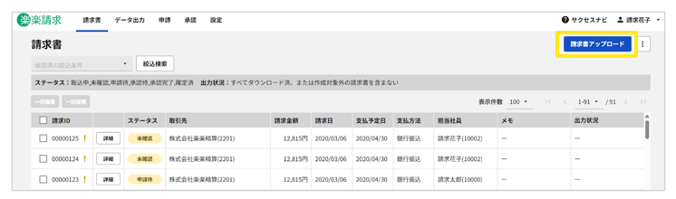 1011_seihin_01_20251110