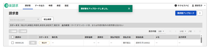 1011_seihin_03_20251110