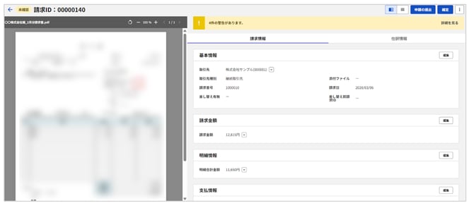 1011_seihin_04_20260115