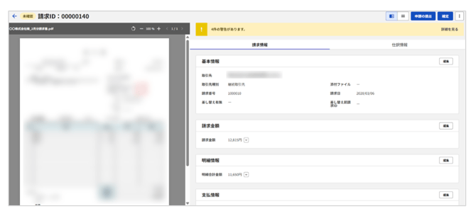 1011_seihin_04_20260309
