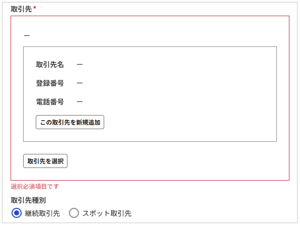 1011_seihin_06_20250522