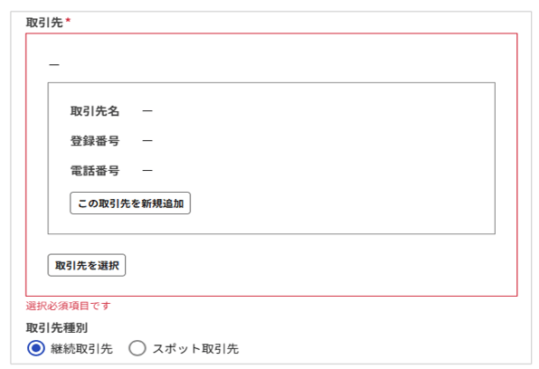 1011_seihin_06_20260309