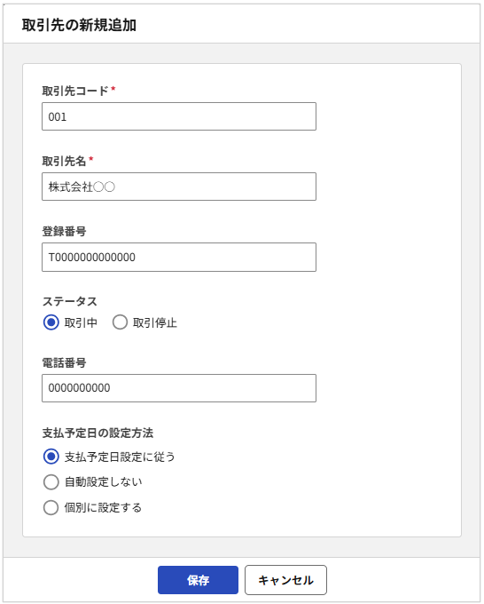 1011_seihin_07_20250522