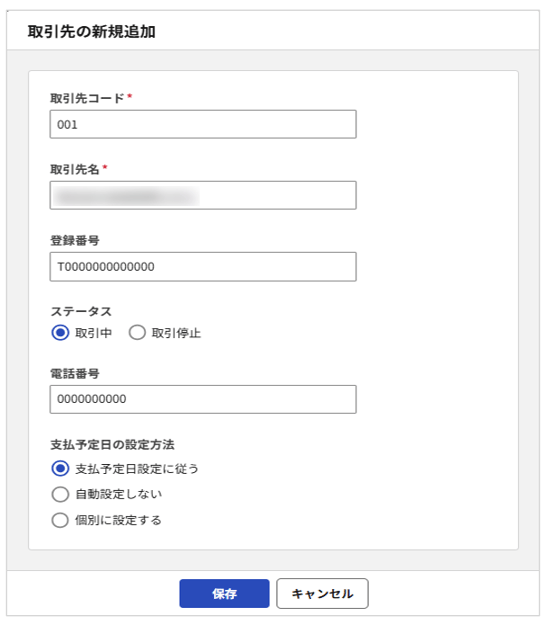 1011_seihin_07_20260309