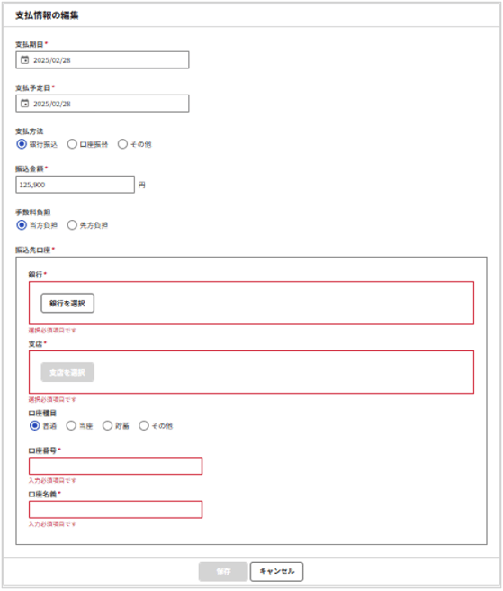 1011_seihin_09_20250522