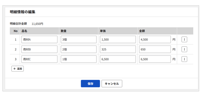 1011_seihin_09_20260309