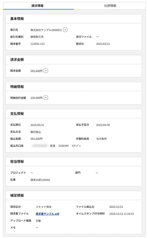 1011_seihin_10_20260115