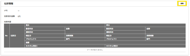 1011_seihin_11_20250822
