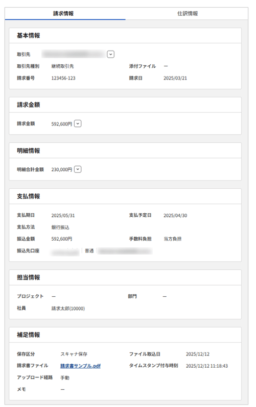 1011_seihin_11_20260309