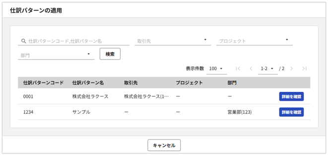 1011_seihin_12_20250522