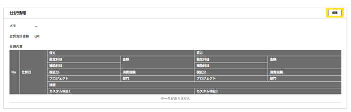 1011_seihin_12_20260309