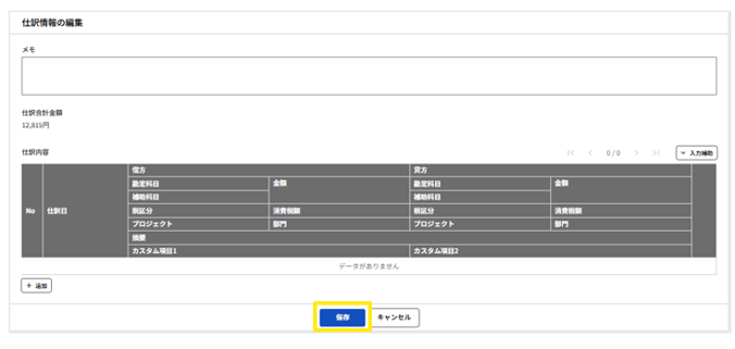 1011_seihin_17_20260309