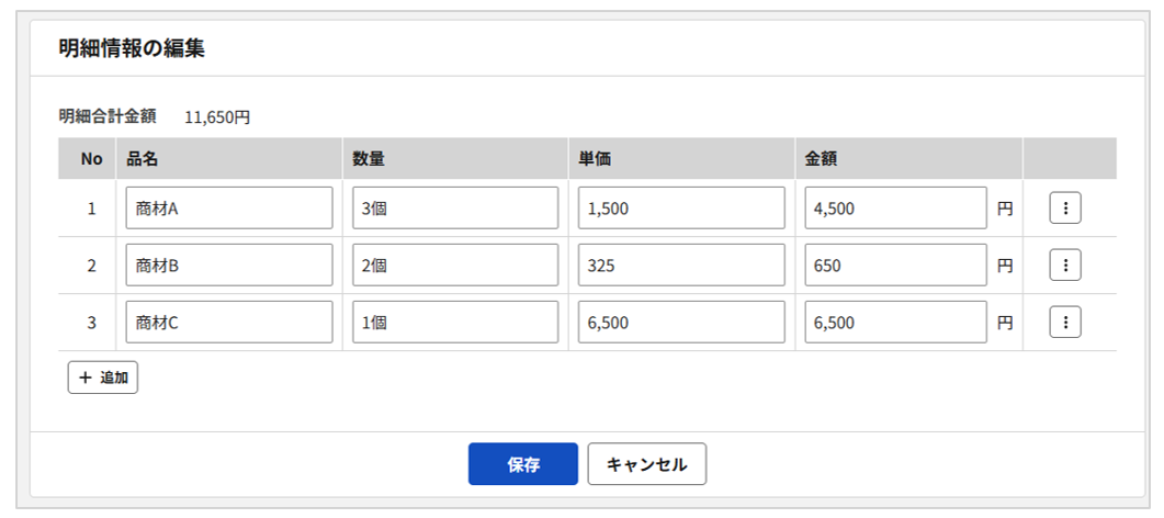 1011_seihin_18_20260115