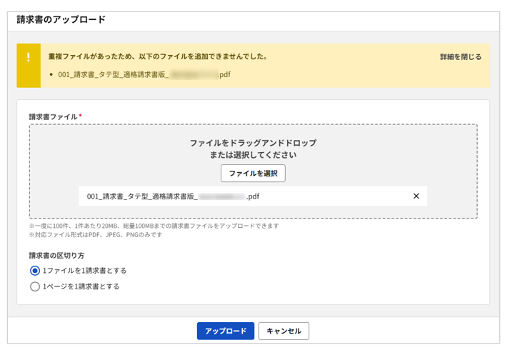 1011_seihin_20_20260325