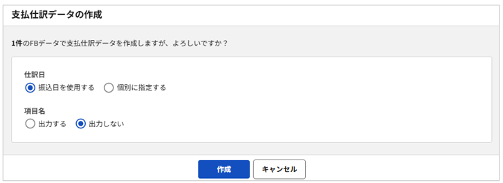 1012_seihin_10_20250603