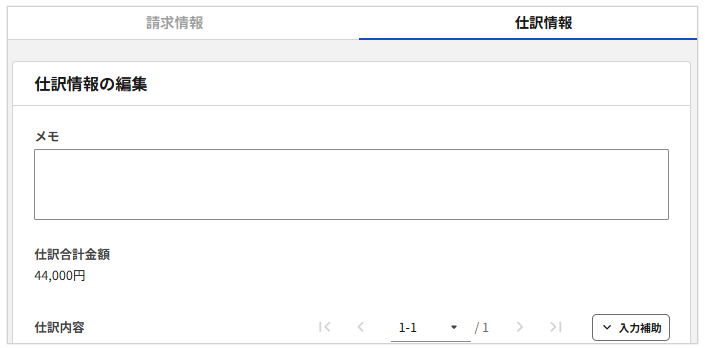 1012_seihin_2_20250603