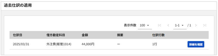 1012_seihin_3_20250603