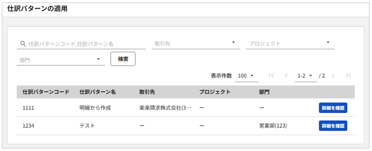 1012_seihin_5_20250603