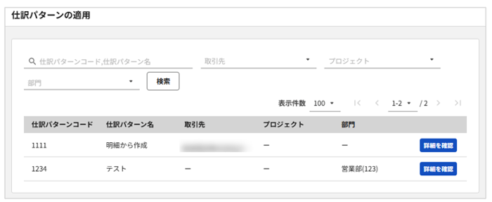 1012_seihin_5_20260326