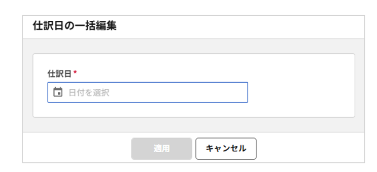 1012_seihin_7_20250603